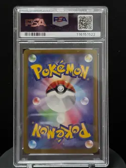 PSA 10 | N's Zoroark ex | sv9 131/100 | UR Battle Partners Pokemon TCG Japanese - Image 2