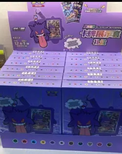 Pokemon TCG S-Chinese Gengar Card Display Frame III Gift Box Sealed 2024 Oct New - Image 2
