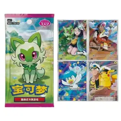 Pokemon TCG S-Chinese Horizons Gemstone Gem Pack Booster Box CBB1C Sealed - Image 1