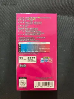 Pokemon TCG S-Chinese Horizons Gemstone Gem Pack Booster Box CBB1C Sealed - Image 4
