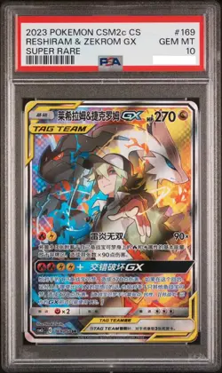 PSA 10 Pokemon S-Chinese CSM2cC-169 SR Reshiram & Zekrom-GX Holo Mint Alt Art - Image 1