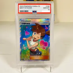 Pokemon TCG S-Chinese Sun&Moon Misty s Favor CSM2a C 180/150 SR GEM Mint PSA 10 - Image 1