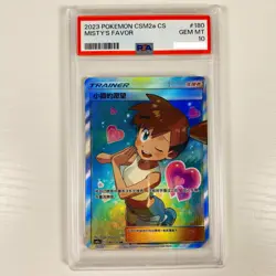 Pokemon TCG S-Chinese Sun&Moon Misty s Favor CSM2a C 180/150 SR GEM Mint PSA 10 - Image 2