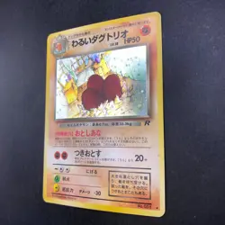 Dark Dugtrio Holo No.051 Team Rocket - Japanese Pokemon Card - 1997 - Image 5