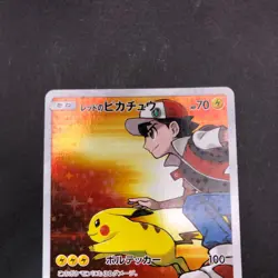 Red's Pikachu 270/SM-P 20th Anniversary Promo - Japanese Pokemon Card - 2018 - Image 3