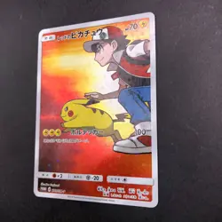 Red's Pikachu 270/SM-P 20th Anniversary Promo - Japanese Pokemon Card - 2018 - Image 5