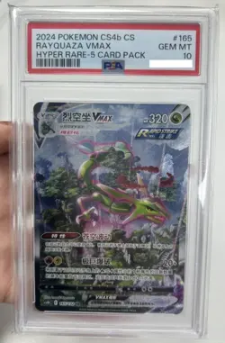 PSA 10 Pokemon TCG S-Chinese Rayquaza VMAX 165/132 CS4bC HR Holo Sword Shield - Image 1