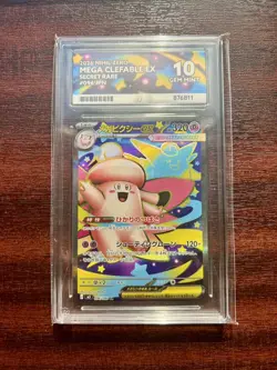 Mega Clefable ex 096/080 Nihil Zero M3 Japanese Pokemon Card Ace 10 Gem Mint 🔥 - Image 1