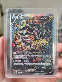 Pokemon TCG S-Chinese Giratina V 150/131 CS6bC SR Holo Alt Art Sword&Shield NM - Image 1