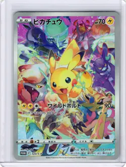 Pikachu 323/S-p Precious Collectors Promo Japanese Pokemon - Image 1