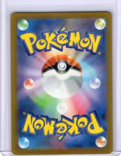 Pikachu 323/S-p Precious Collectors Promo Japanese Pokemon - Image 2