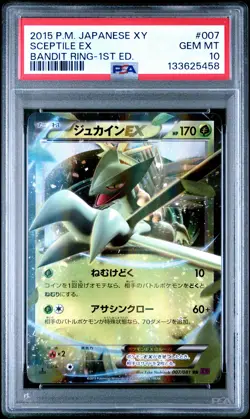 Japanese Pokemon Sceptile EX 007/081 Bandit Ring 1st ED. PSA 10 - Image 1