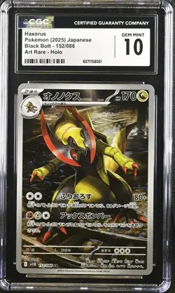 CGC 10 GEM MINT JAPANESE POKEMON 2025 Haxorus 152/086 Scarlet Violet Black SV11B - Image 1