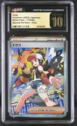 CGC 10 PRISTINE JAPANESE POKEMON 2025 Hilda 173/086 Scarlet & Violet White SV11W - Image 1