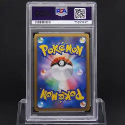 PSA 10 Heatran 003/012 Regigigas LV.X Collection Pack Japanese Holo Pokemon TCG - Image 2