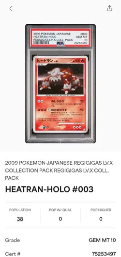 PSA 10 Heatran 003/012 Regigigas LV.X Collection Pack Japanese Holo Pokemon TCG - Image 4