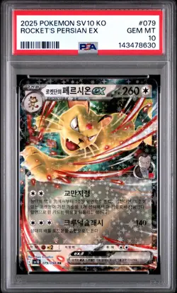 2025 POKEMON KOREAN SV10-GLORY OF TEAM ROCKET #079 ROCKET'S PERSIAN EX PSA 10 - Image 1