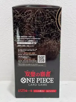RARE OP-06 Booster Box from ONE PIECE Card Game – Japanese Memorial Collection! - Image 4