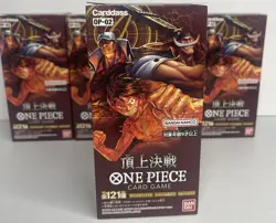 Bandai Japanese One Piece Paramount War OP-02 New Sealed Booster Box - Image 1