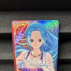 Nefeltari Vivi (Alt Art) EB03-001 L ONE PIECE Heroines Edition - JAPANESE Langua - Image 2