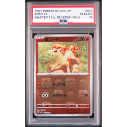 PSA 10 Ponyta 077/165 Master Ball Reverse Holo 151 Pokemon Card Japanese #977 - Image 1