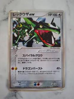 Rayquaza ex 18/19 Emerald Gift Box Half Deck Set Pokemon Card JP LP/MP - Image 1