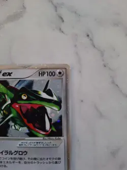 Rayquaza ex 18/19 Emerald Gift Box Half Deck Set Pokemon Card JP LP/MP - Image 2