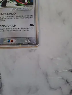 Rayquaza ex 18/19 Emerald Gift Box Half Deck Set Pokemon Card JP LP/MP - Image 3