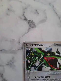 Rayquaza ex 18/19 Emerald Gift Box Half Deck Set Pokemon Card JP LP/MP - Image 5