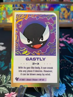 #092 Gastly - Gold Holo - Baby Chibi Reedition 2024 - Pokemon Card - Image 1
