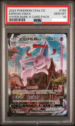 PSA 10 Pokemon S-Chinese Sword&Shield Eevee Heroes CS4aC-169 HR Espeon VMAX card - Image 1