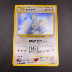 Togetic Holo No.176 Neo Genesis - Japanese Pokemon Card - 2000 - Image 2