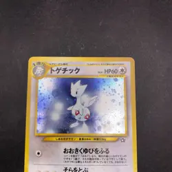 Togetic Holo No.176 Neo Genesis - Japanese Pokemon Card - 2000 - Image 3