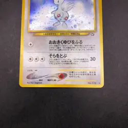 Togetic Holo No.176 Neo Genesis - Japanese Pokemon Card - 2000 - Image 4
