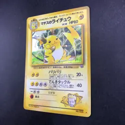Lt. Surge's Raichu Holo No.026 Gym 2 Challenge - Japanese Pokemon Card - 1999 - Image 5