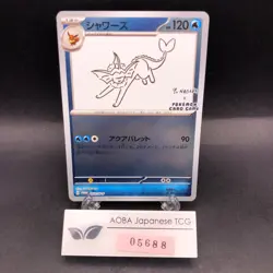 Vaporeon 063/SV-P Yu Nagaba Promo - Japanese Pokemon Card - 2023 - Image 1