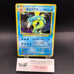 Gyarados Holo No.130 Base Set - Japanese Pokemon Card - 1996 - Image 1