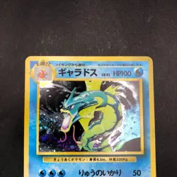 Gyarados Holo No.130 Base Set - Japanese Pokemon Card - 1996 - Image 3