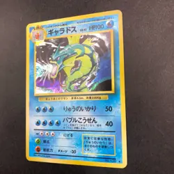 Gyarados Holo No.130 Base Set - Japanese Pokemon Card - 1996 - Image 5