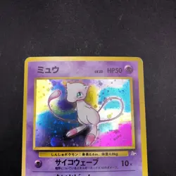 Mew Holo No.151 Fossil - Japanese Pokemon Card - 1997 - Image 3