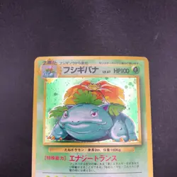 Venusaur Holo No.003 Base Set - Japanese Pokemon Card - 1996 - Image 3