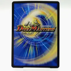 Jace, the Mind Sculptor Duel Masters Parallel Collaboration Japanese MTG 21/75 - Image 2