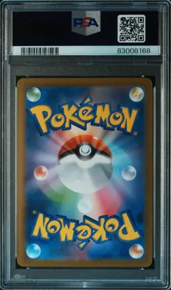 PSA 10 Pokemon 2023 Japanese 151 Master Ball Reverse Holo Persian #053 - Image 2