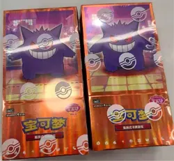 Pokemon TCG S-Chinese Horizon Gem Pack Vol.3 CBB3C Booster Box New Sealed - Image 1