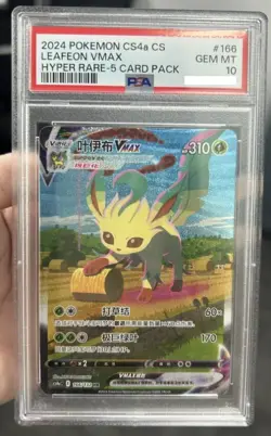 PSA 10 Simplified Chinese pokemon cs4ac 166/132 HR Leafeon VMAX - Image 1