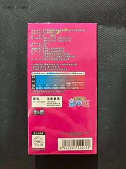 Pokemon TCG S-Chinese Horizons Gemstone Gem Pack Booster Box CBB1C - Image 5