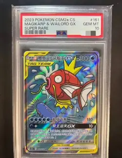 Pokemon S-Chinese Sun&Moon Magikarp & Wailord GX CSM2aC CS 161/150 SR PSA 10 - Image 1