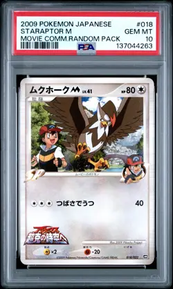 Pokemon Card Staraptor M 018/022 Movie Comm. Pack Promo PSA 10 GEM MINT - Image 1