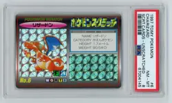 Pokemon Card Charizard No. 6 Holo Tomy Scratch Unscratched 1997 PSA 8 NM-MT - Image 1