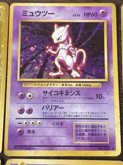 Pokemon card Old back 8 set Japanese Pichu Mewtwo Slowking Typhlosion Holo Rare - Image 3